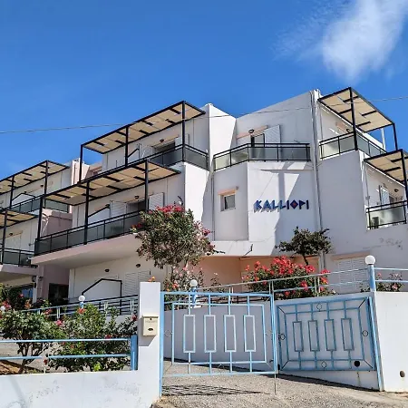 Kalliopi Studios - Aparthotel