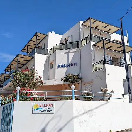 Kalliopi Studios -