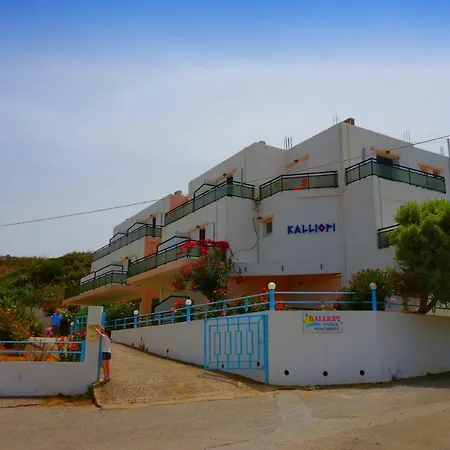 Kalliopi Studios - Aparthotel *