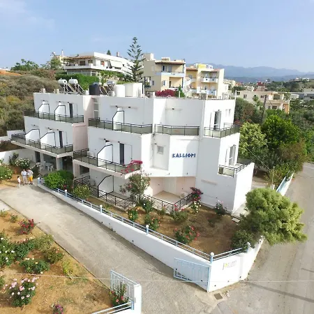 Kalliopi Studios - Aparthotel