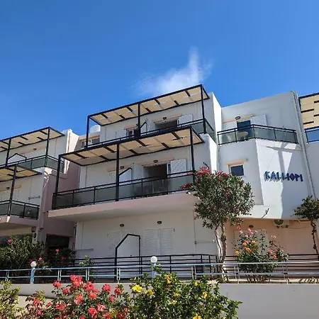 Ξενοδοχείο με διαμερίσματα Kalliopi - 3*